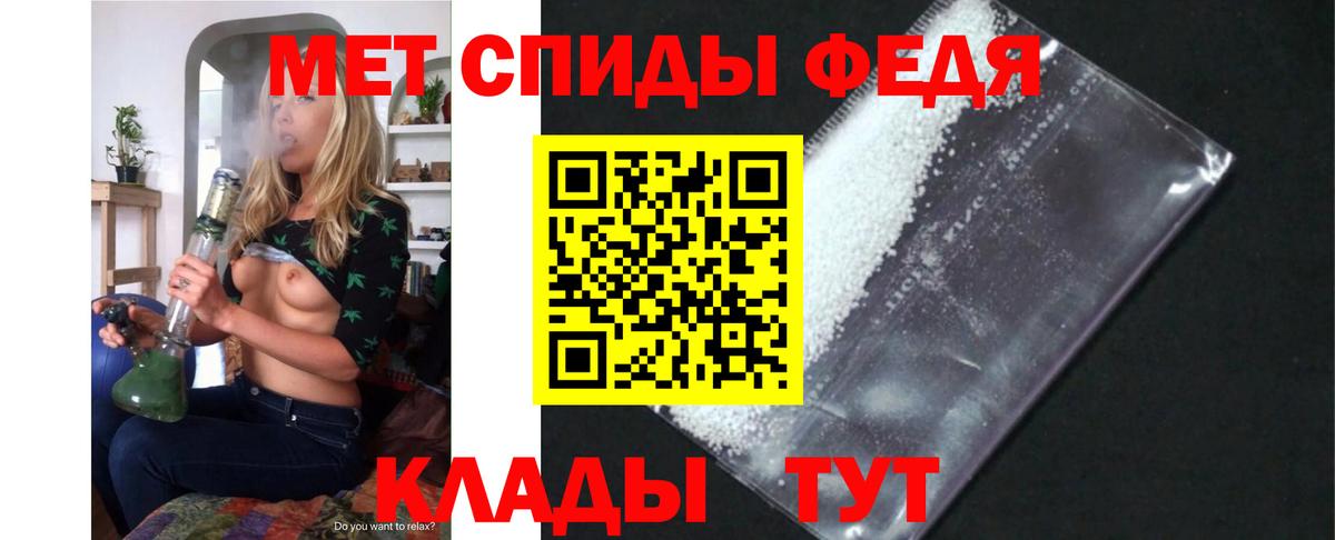 АМФ VHQ  Вход с VPN  Домодедово 