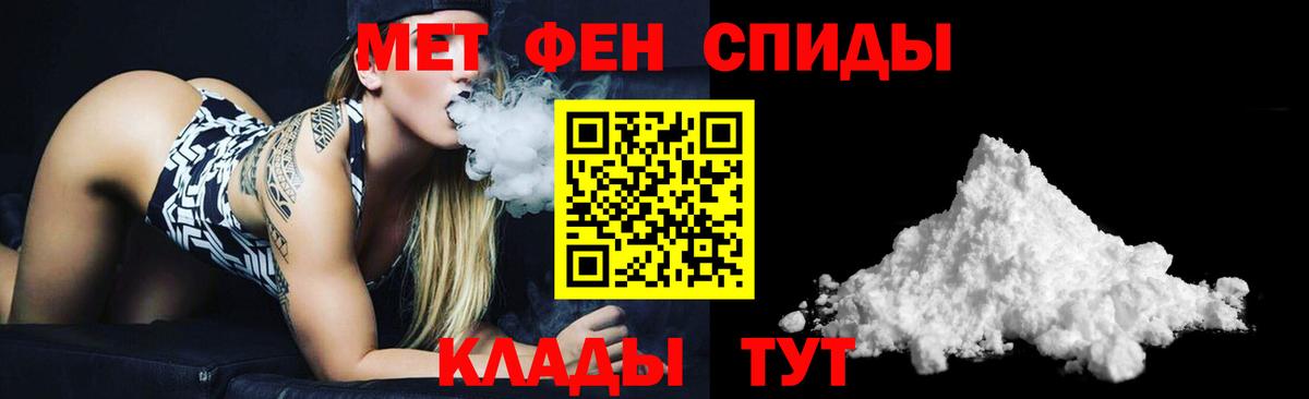 АМФЕТАМИН Розовый Домодедово