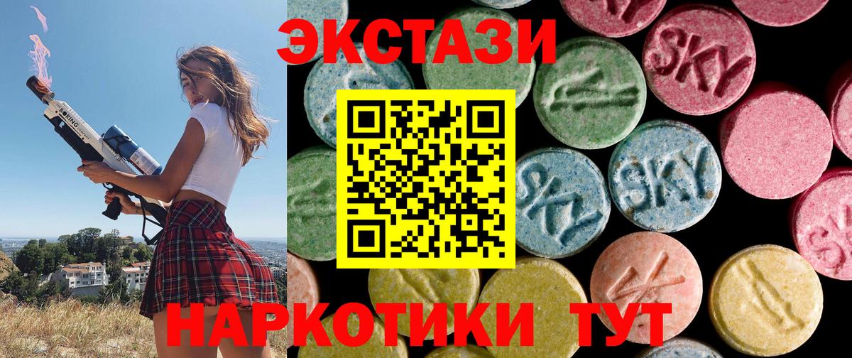 Ecstasy DUBAI Домодедово