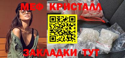 каннабис Балашиха