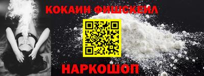 каннабис Балашиха