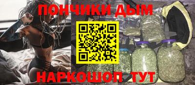 каннабис Балашиха