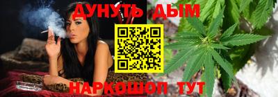 каннабис Балашиха