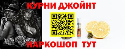 марихуана Балаково