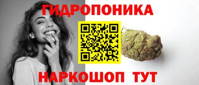 марихуана Балаково