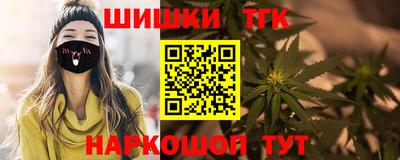 марихуана Балаково