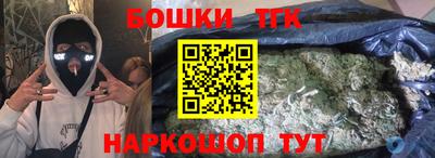 марихуана Балаково