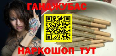 марихуана Балаково