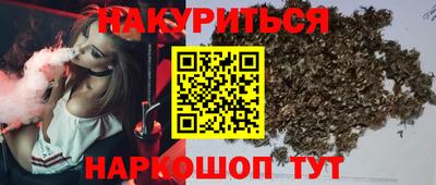 каннабис Балашиха