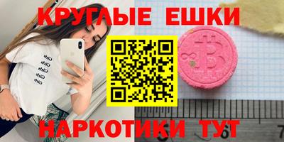 марихуана Балаково