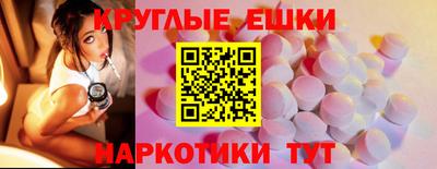 бошки Балахна