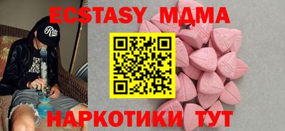 каннабис Балашиха
