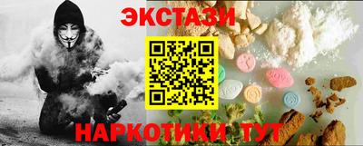 марихуана Балаково