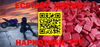 каннабис Балашиха