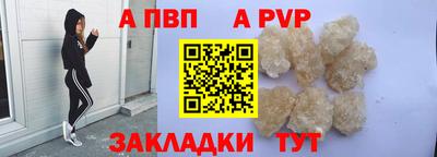 марихуана Балаково