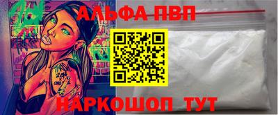 марихуана Балаково