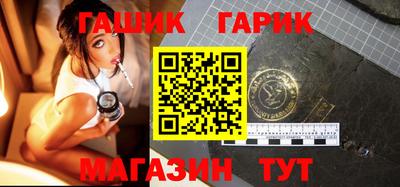 каннабис Балашиха