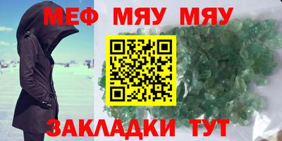марихуана Балаково