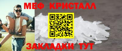 каннабис Балашиха
