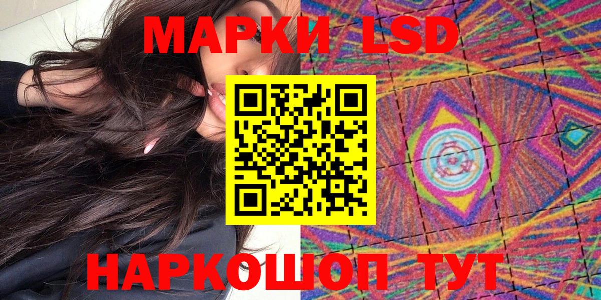 Марки NBOMe 1,8мг  Вход с VPN  Марки NBOMe 1,8мг  Домодедово 