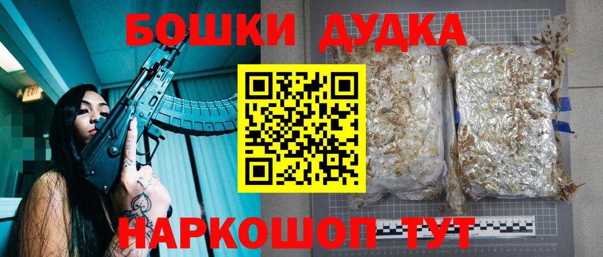 МАРИХУАНА Amnesia Домодедово